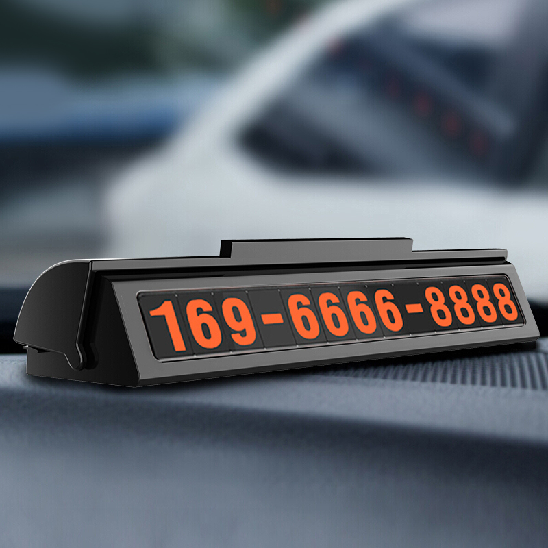 其他 优质车胶临时停车牌