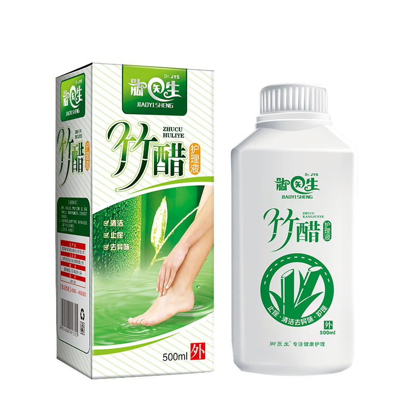 脚医生 去脚臭气味异味竹醋液