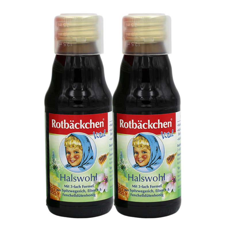 小红脸 德国儿童可舒克营养液