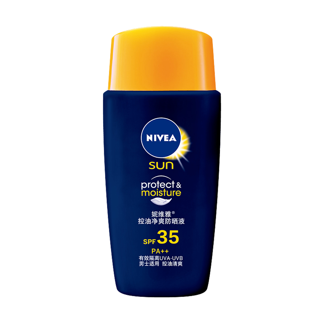 妮维雅 男士控油净爽防晒
