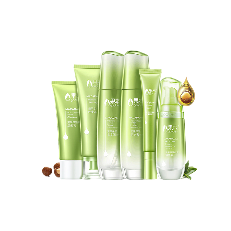 果本 坚果护肤品套装礼盒