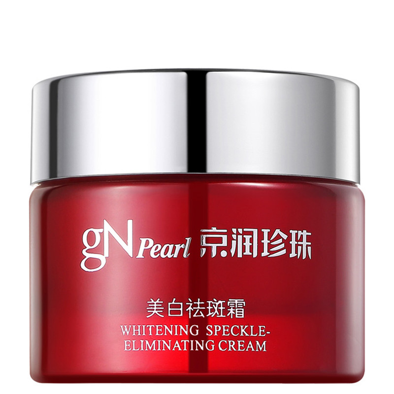 京润珍珠 美白祛斑霜