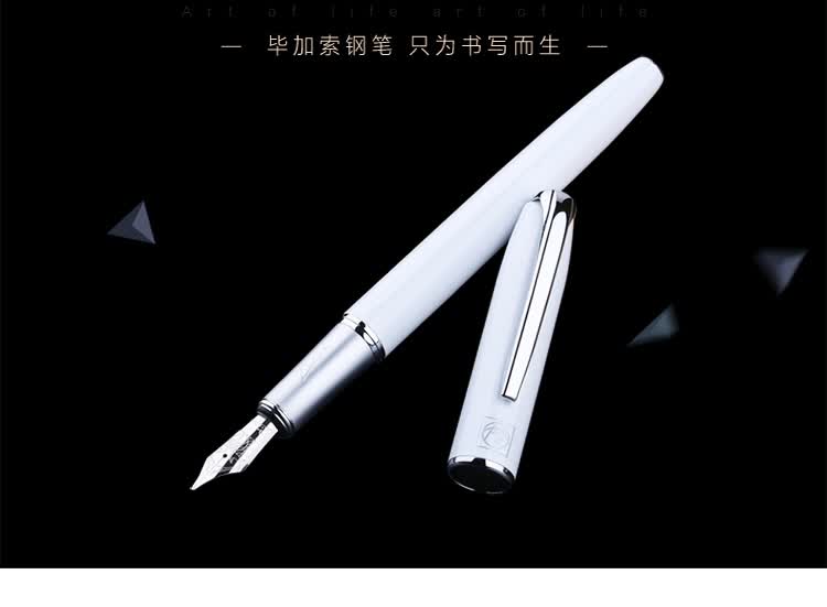 Pimio Fountain Pen, Signature Pen with Extra Fine EF Nib, Business Office Gift, Adult Student Calligraphy Practice Pen, Birthday Gift for Men And Women, Malaga Series 916 White 3