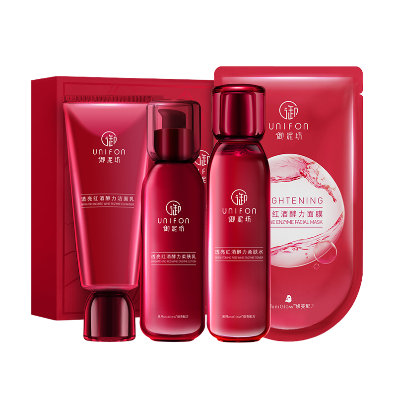 御泥坊 红酒补水护肤品套装