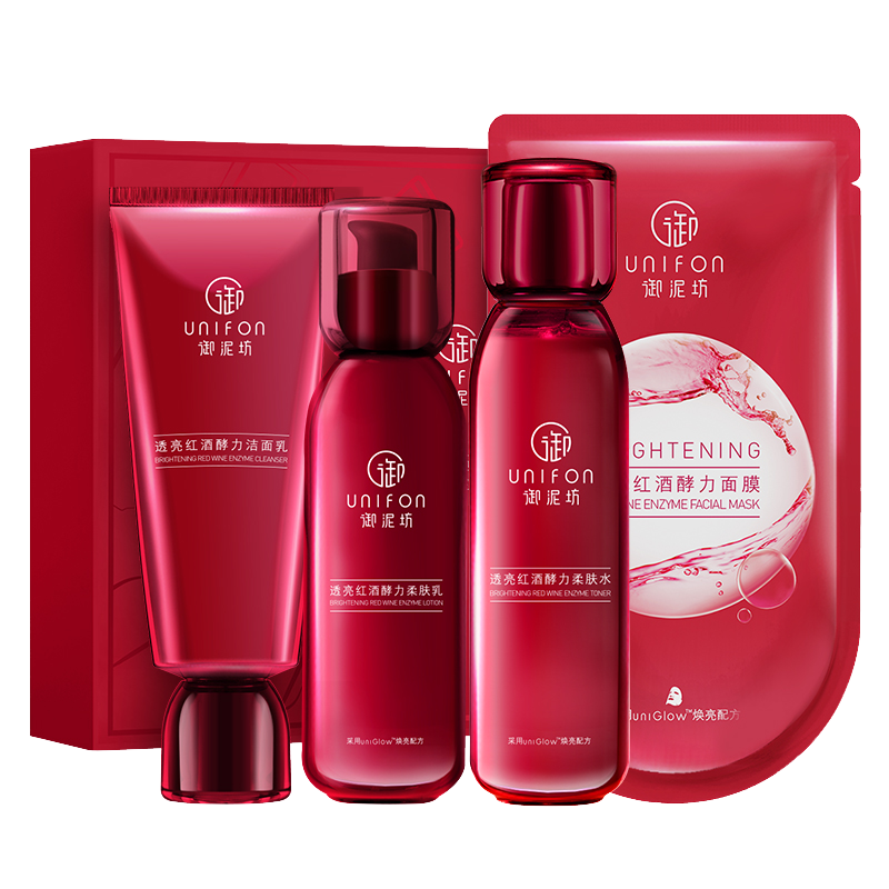 御泥坊 红酒透亮面膜护肤套装