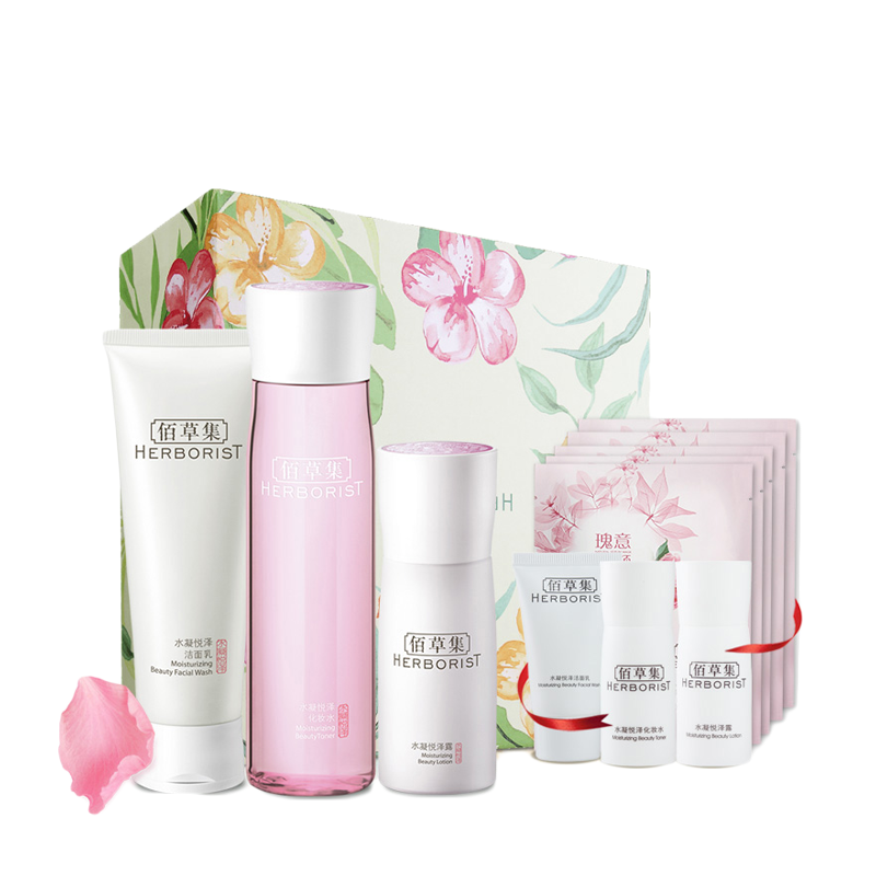 佰草集 焕亮补水护肤套装