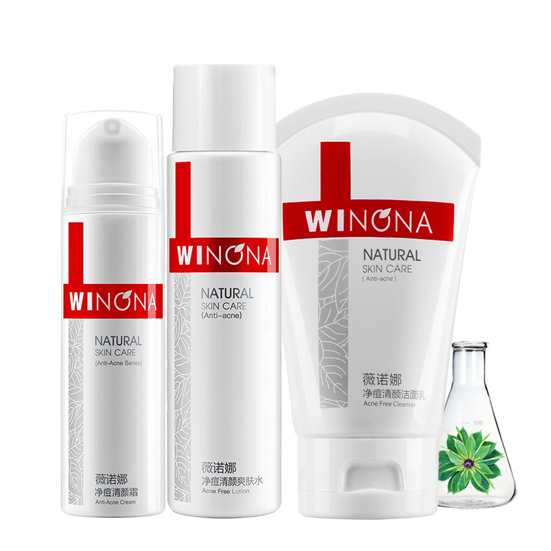 薇诺娜 净痘清颜淡印护理套装