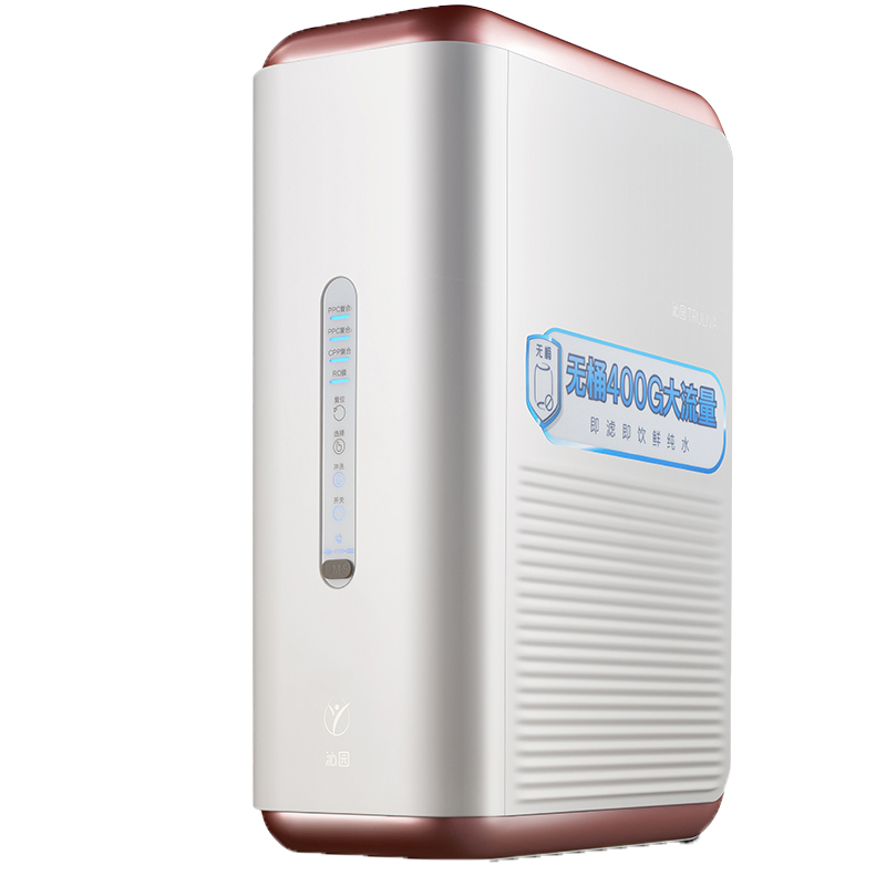 沁园 双出水功能净水器