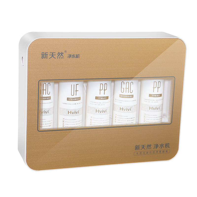 新天然 家用净水器