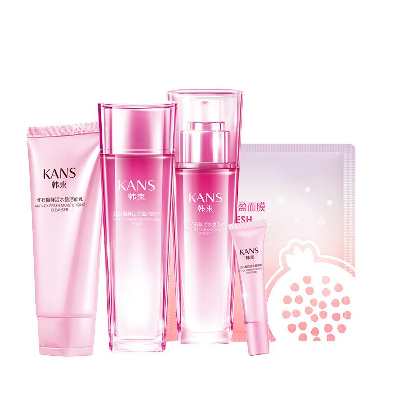 韩束 红石榴鲜活水盈礼盒