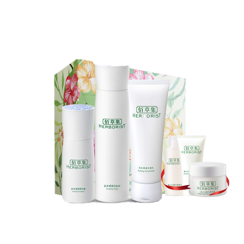 佰草集 温和补水护肤套装