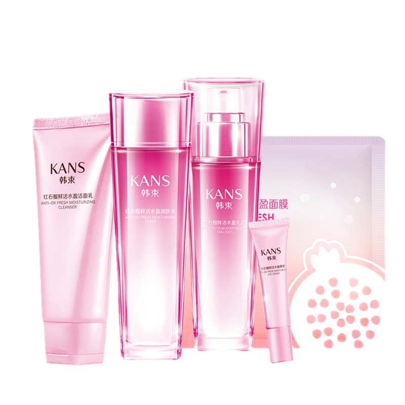 韩束 提亮肤色改善暗沉套装