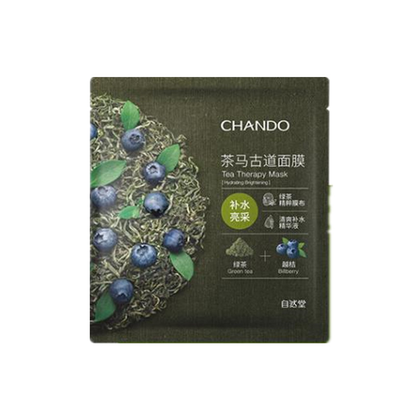 自然堂 绿茶补水面膜