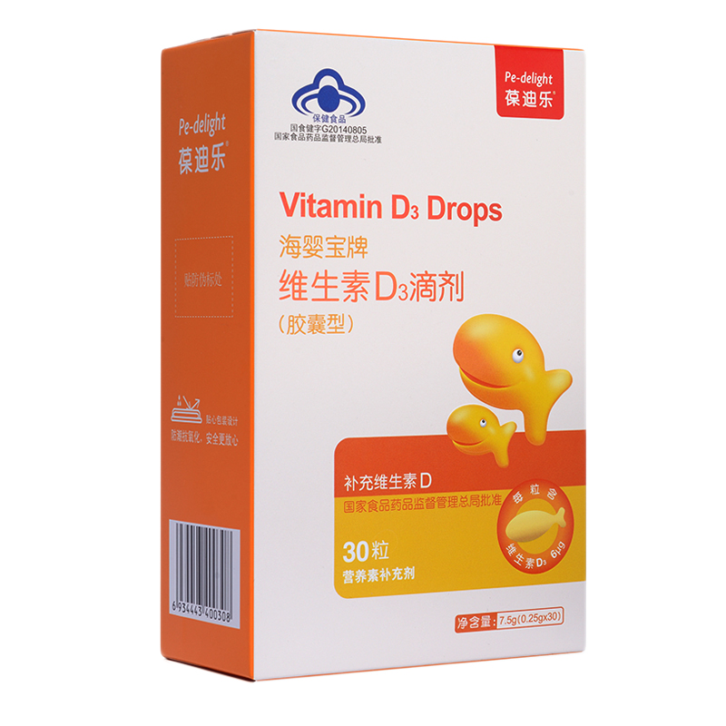 葆迪乐 维生素d3滴剂