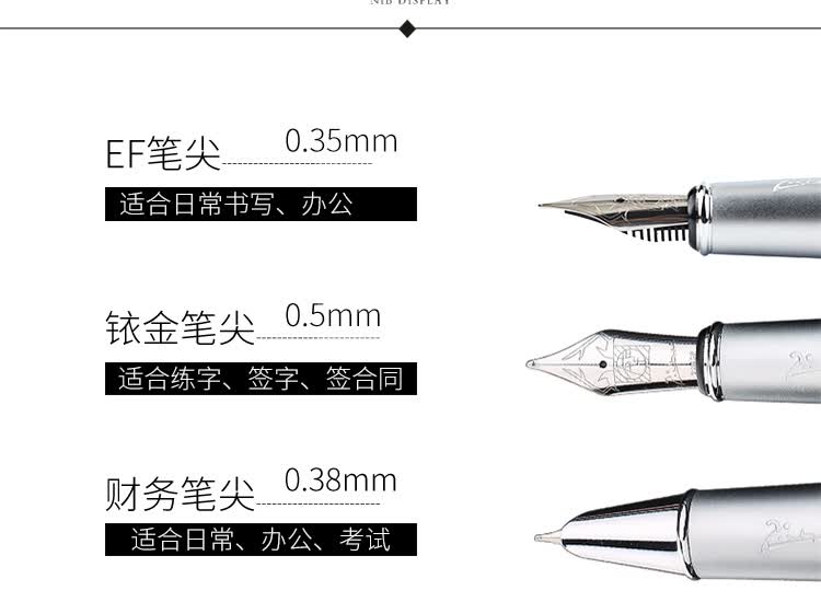 Pimio Fountain Pen, Signature Pen with Extra Fine EF Nib, Business Office Gift, Adult Student Calligraphy Practice Pen, Birthday Gift for Men And Women, Malaga Series 916 White 10