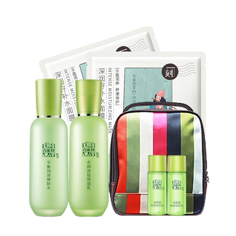 百雀羚 草本水乳2件套