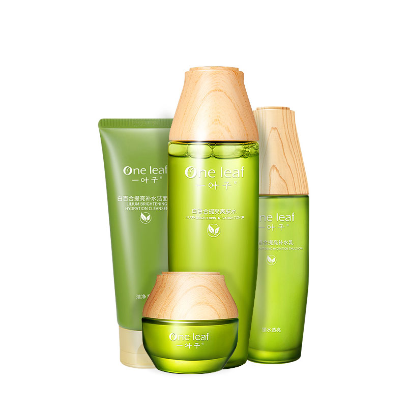 一叶子 白百合护肤礼盒