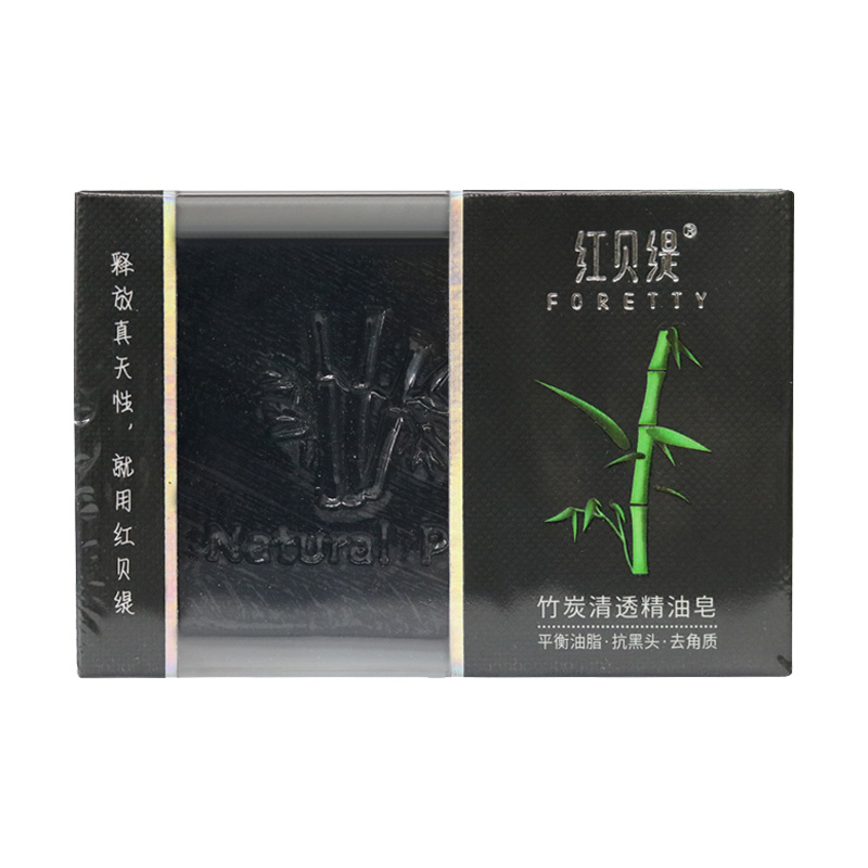 红贝缇 竹炭清透精油皂