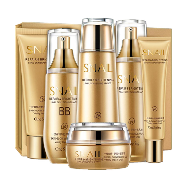 一枝春蜗 化妆品套装