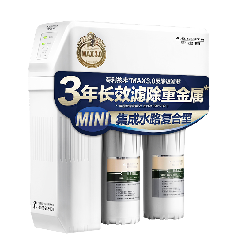 史密斯滤芯监测净水器