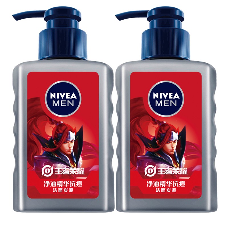 妮维雅去油面炭泥