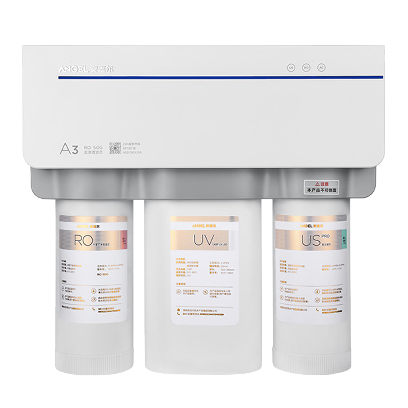 安吉尔家用直饮净水机