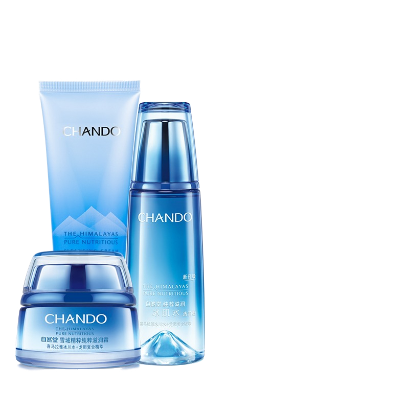 自然堂雪域精粹抗氧三件套