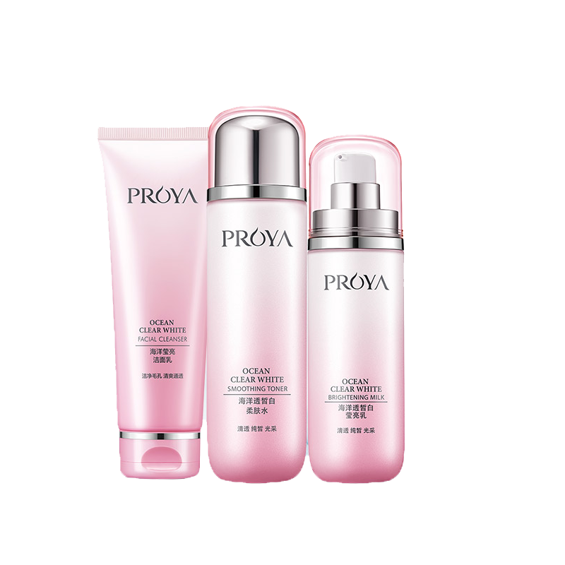 珀莱雅 海洋透皙护肤品套装