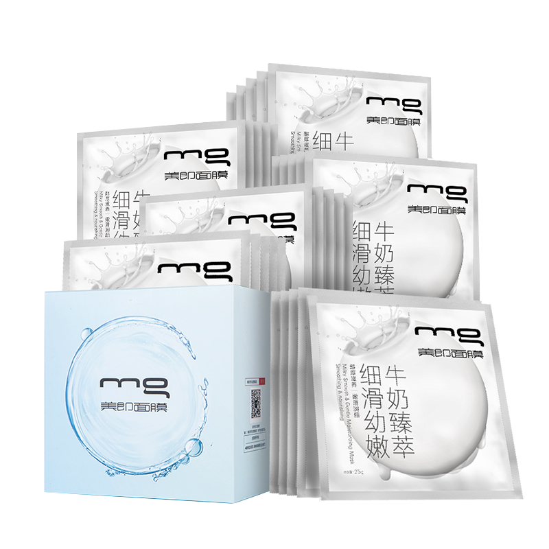 MG 牛奶臻萃细滑幼嫩面膜