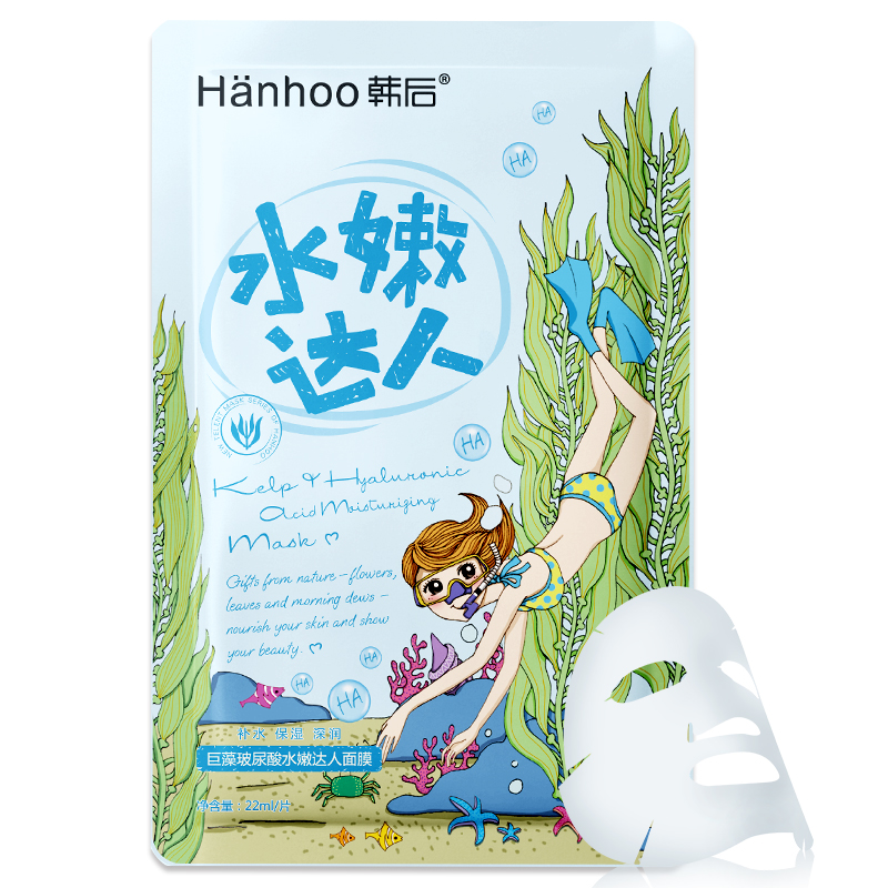韩后 水漾嫩白达人面膜
