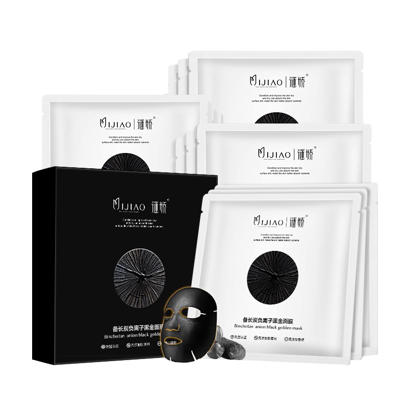 谜娇 备长炭男女士提亮面膜