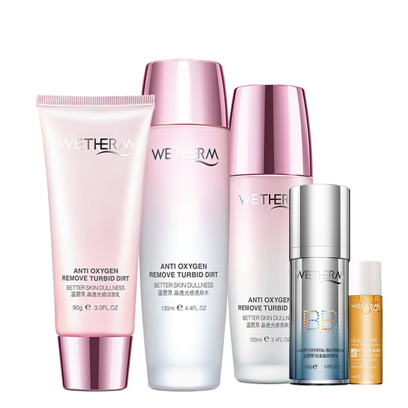 温碧泉 水润遮瑕护肤套装