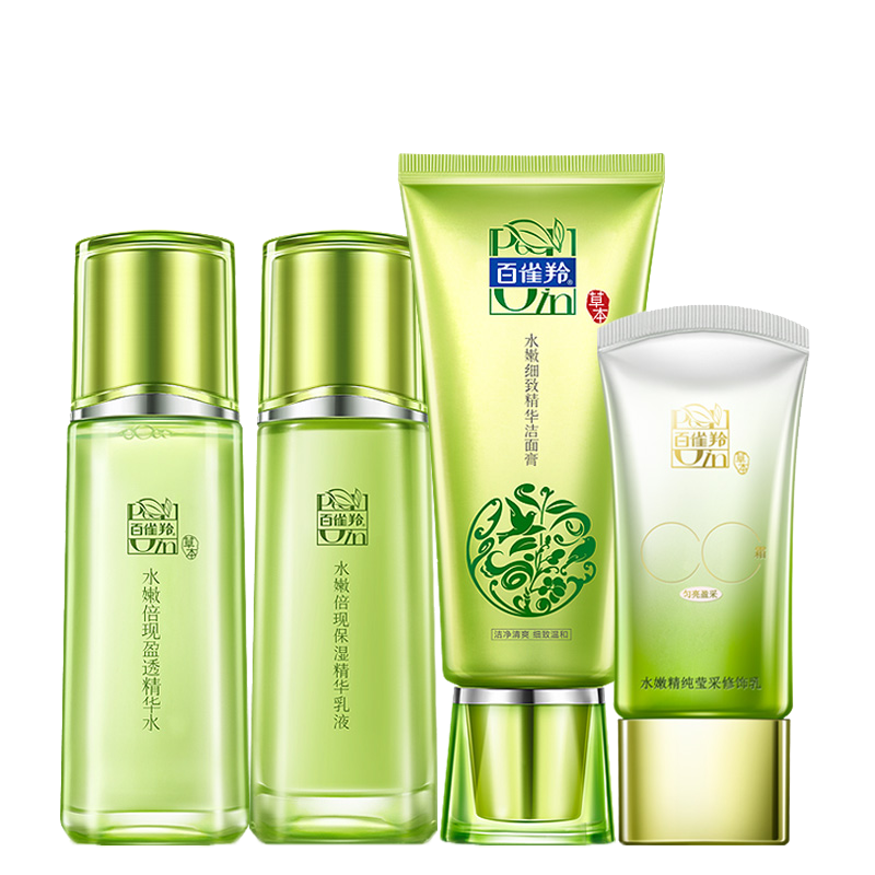 百雀羚 保湿滋养护肤品套装