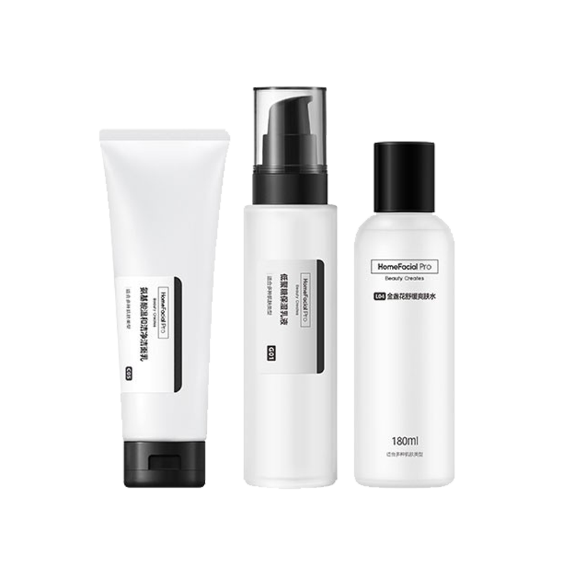 HFP 美肤白皙补水保湿套装