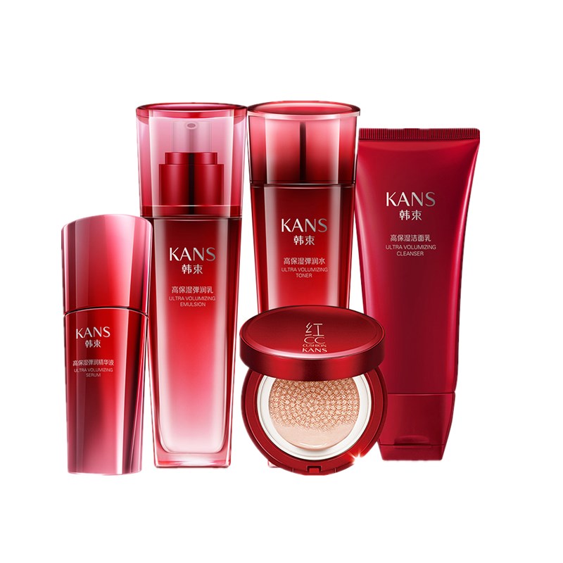 韩束 化妆品护肤品套装