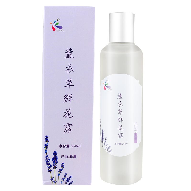 五彩河谷 玫瑰薰衣草纯露