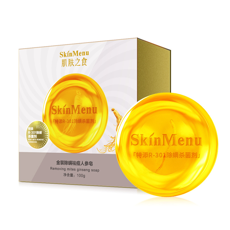 肌肤之食 人参精油洁面皂