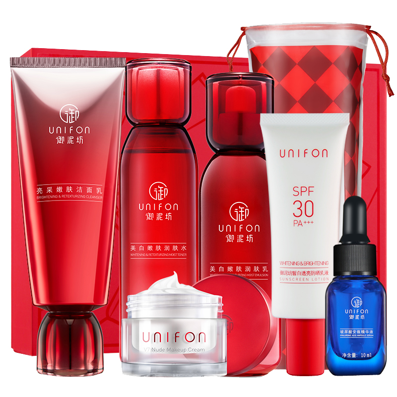 御泥坊 美白防晒护肤套装