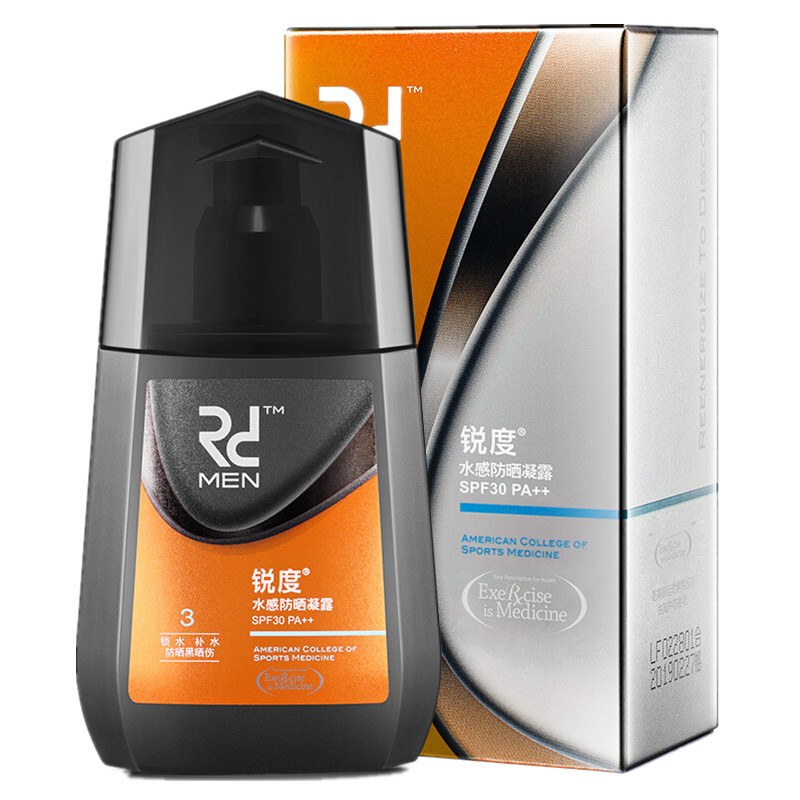 锐度男士防晒霜