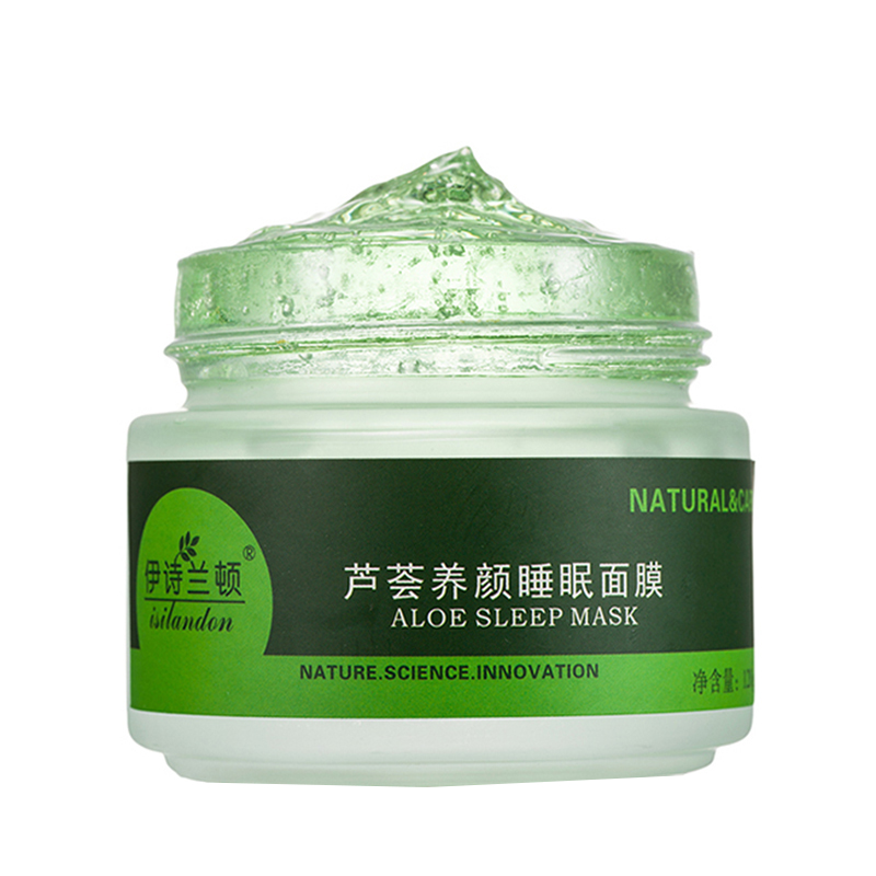 伊诗兰顿 温和补水睡眠面膜