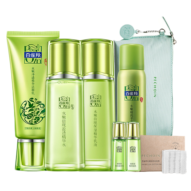 百雀羚 水嫩倍现化妆品套装