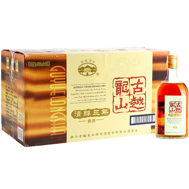 古越龙山黄酒半甜型