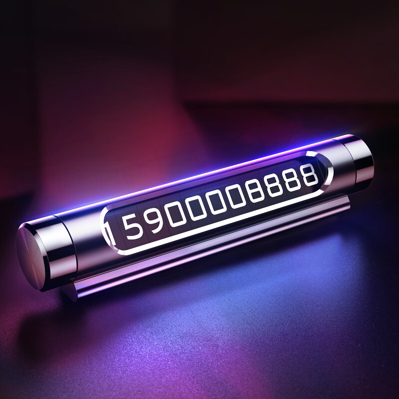 倍思 铝合金机身临时停车牌