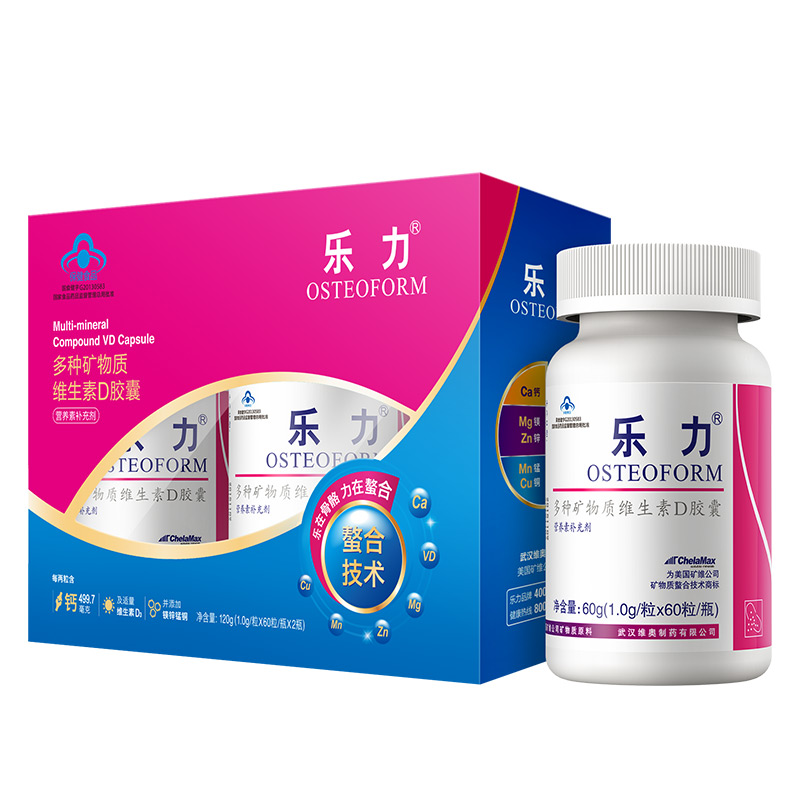 乐力 镁锰锌铜维生素D胶囊