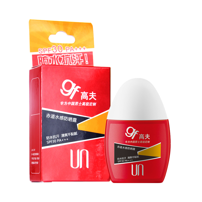 高夫 水感防晒霜