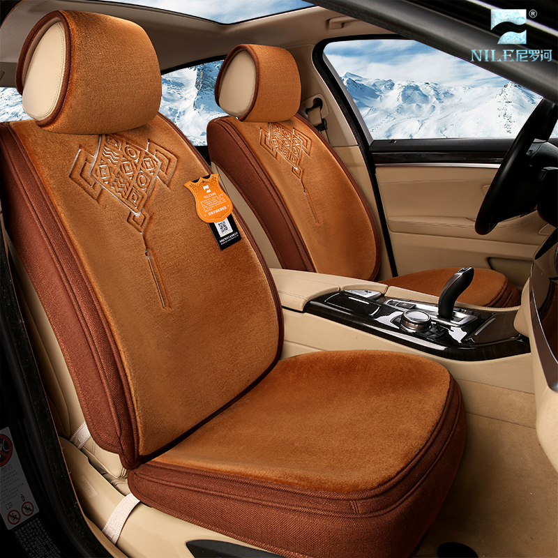 尼罗河 机织羊毛 汽车座垫