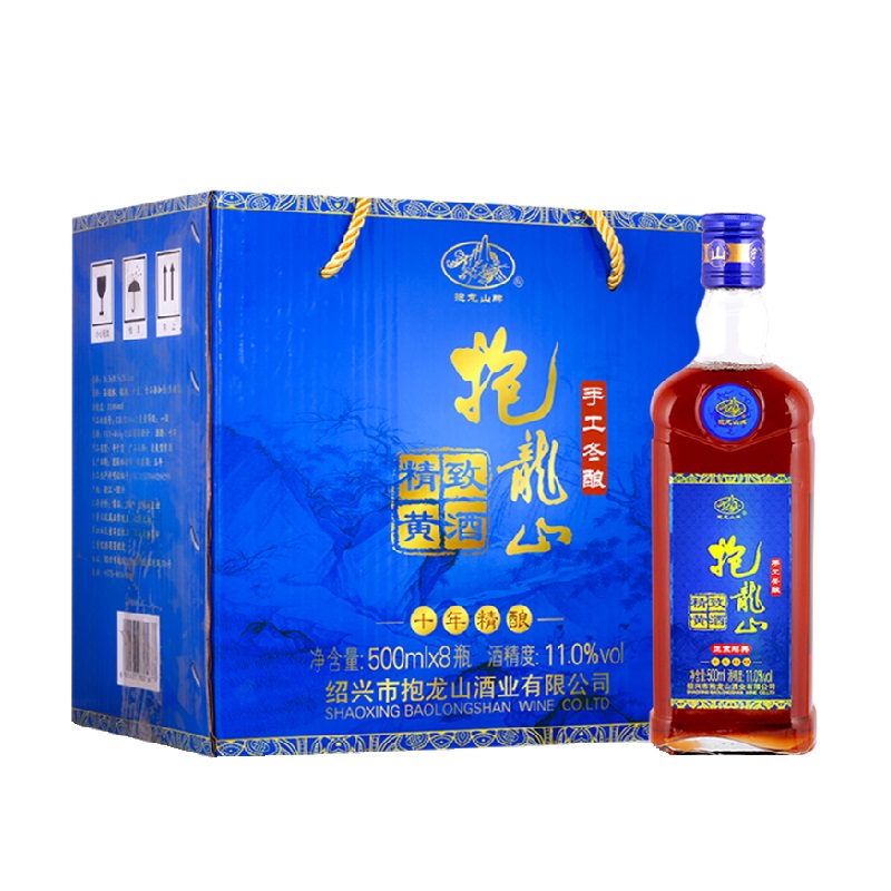 抱龙山牌 酒色正宗黄酒