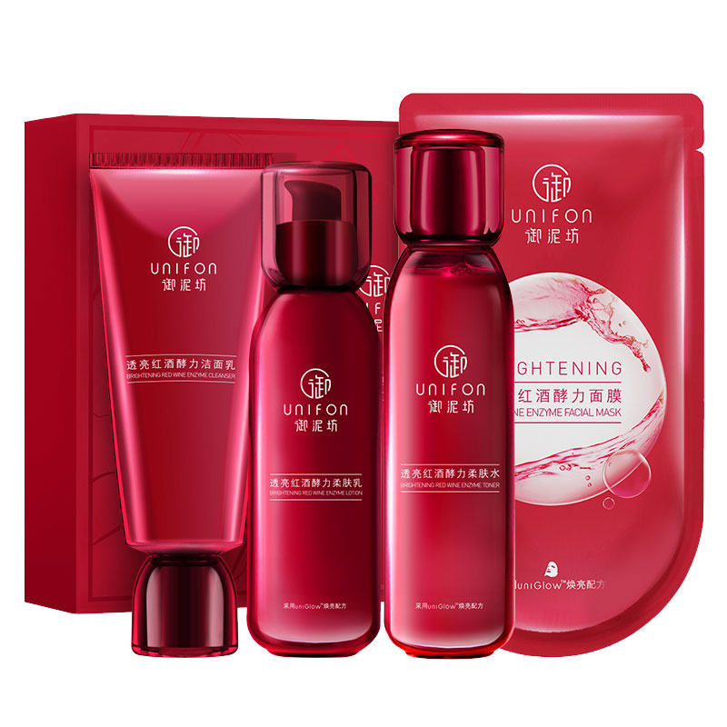 御泥坊 红酒透亮面膜护肤礼盒