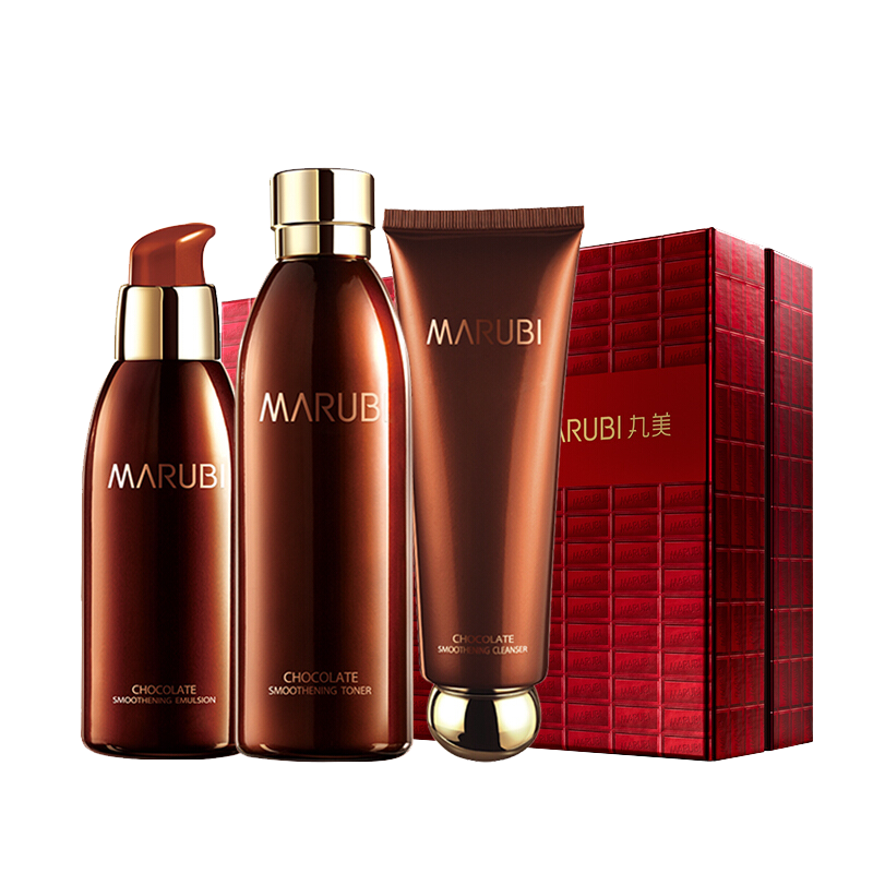 丸美巧克力丝滑系列护肤套装