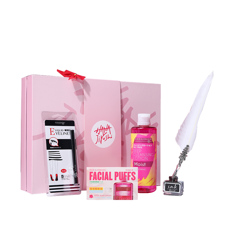 花印 女神限量卸妆套装